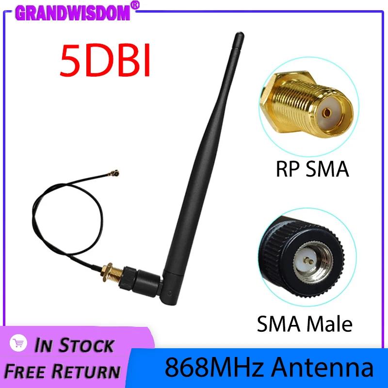 GWS 868MHz Antenna Lora Lorawan pbx 915MHz 5dbi SMA Male Connector GSM antenne RP-SMA u.FL Pigtail ipex 1 Cable Customizable