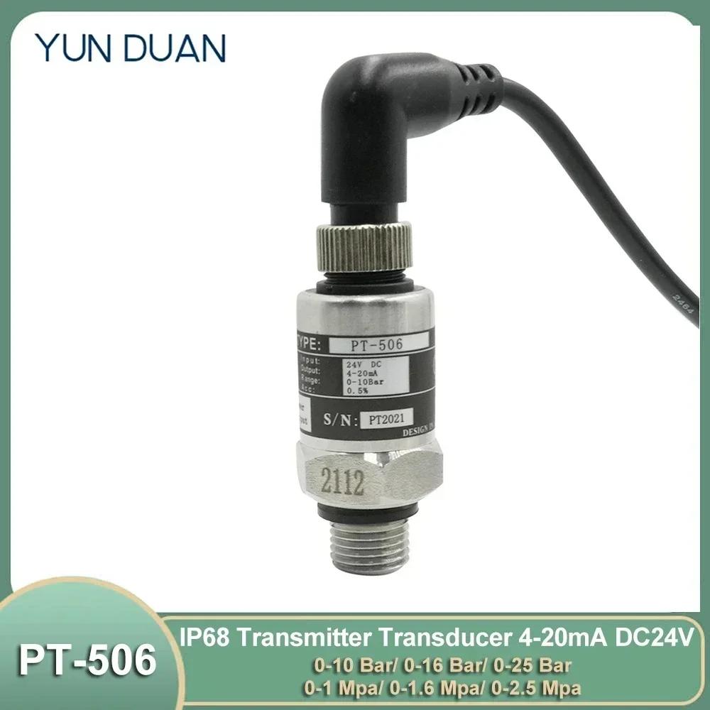 IP68 Pressure Transducer Pressure Transmitter Water Pump Sensor 0-16Bar/0-10Bar/25Bar 1/1.6Mpa/2.5Mpa 4-20ma G1/4