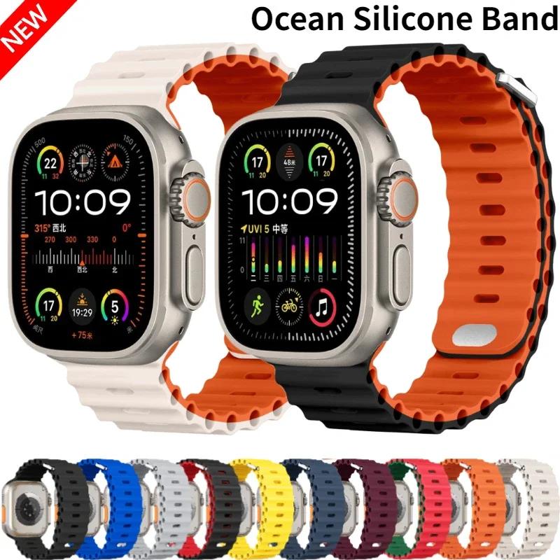 Ocean Strap For Apple Watch Ultra 2 Band 49mm 10 9 8 7 46mm 45mm 41mm Silicone Bracelet Wristband iWatch 6 5 4 SE 44mm 42mm band