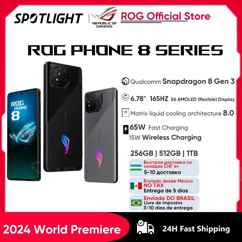 2024 World Premiere ASUS ROG Phone 8 Snapdragon 8 Gen 3 5G Smartphone 6.78'' 165HZ E-Sports Screen 65W Charging NFC ROG 8 Pro