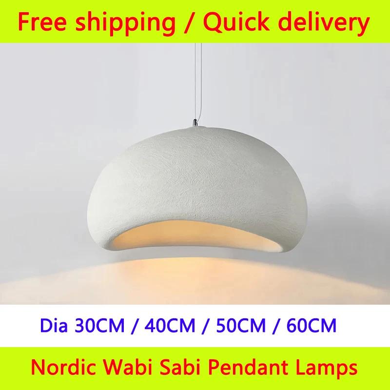 Nordic Wabi Sabi Pendant Lamps Dining Room Lighting Modern Living Room Bedroom LED Ceiling Chandelier Loft Lustre Hanghing Lamps