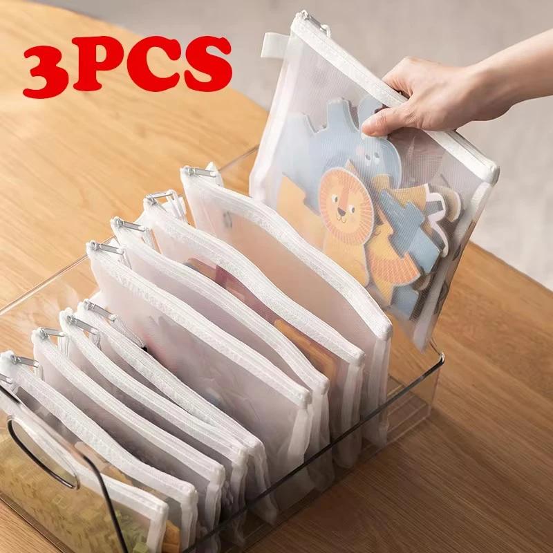 3pcs Toy storage bag 1pc building block puzzle sub-package bag children small particle zipper transparent finishing storage box