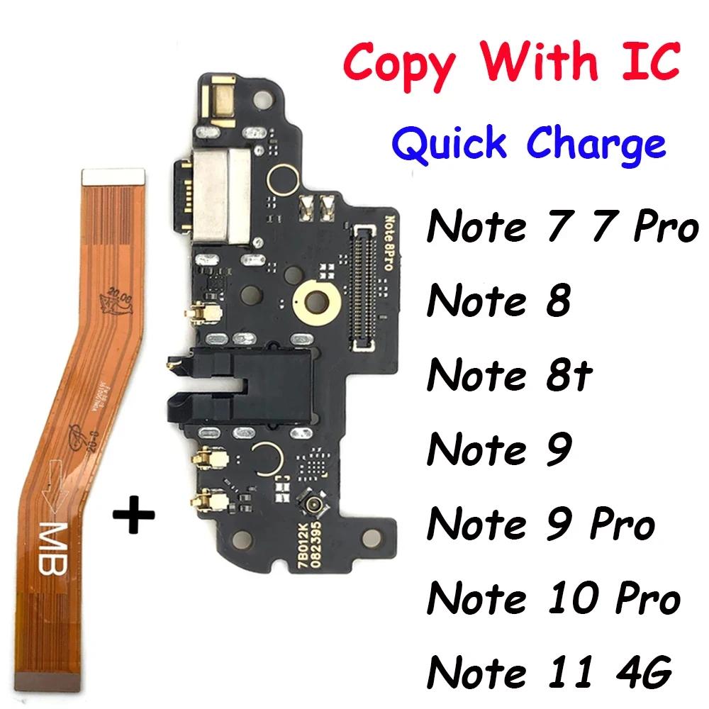 For Xiaomi Redmi Note 7 8 8T 9 9S 10 10S 12 Pro 4G 5G Dock Connector Micro USB Charger Charging Port Mainboard Main Flex Cable