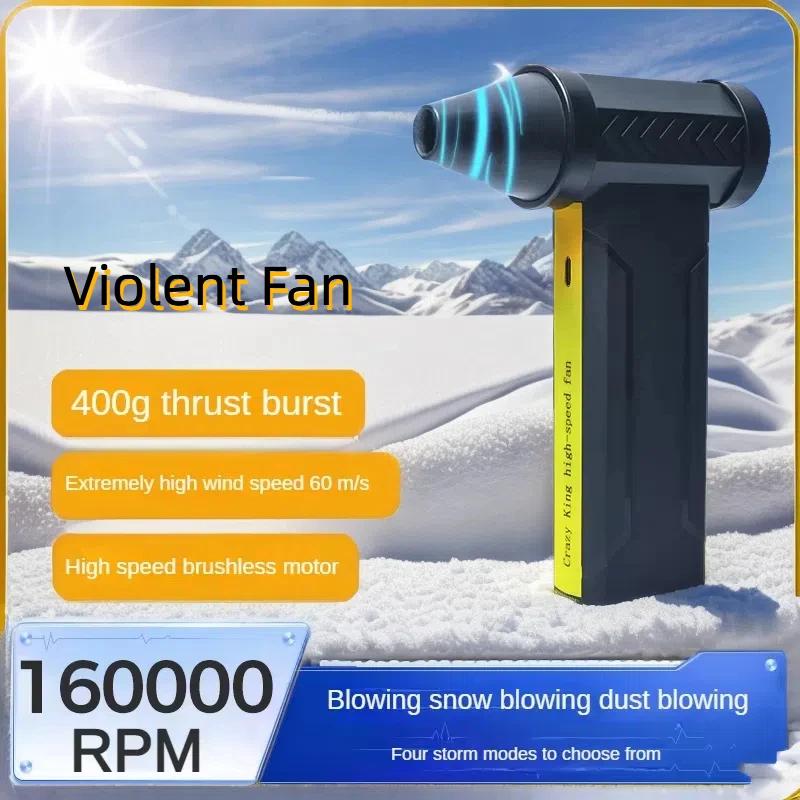 160000 RPM Brushless Motor Electric Turbo Jet Fan High-Speed Turbo Violent Fan USB Rechargeable Powerful Dust Blower 10000mAh