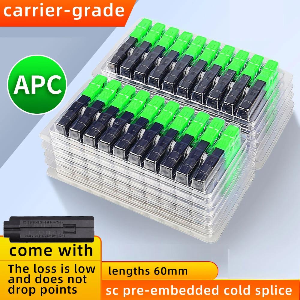 SIGS Fiber Cold Splicer Fiber Optic Connector SC-APC Connector FTTH Embedded Leather Wire Quick Connector