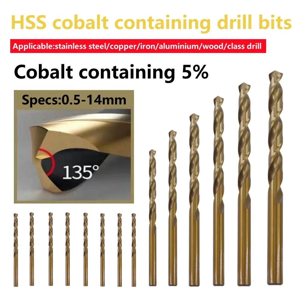 1.0-13mm Cobalt Coated Twist Drill Bit Set HSS M35 Gun Drill Bit For Wood/Metal Hole Cutter Power Tools