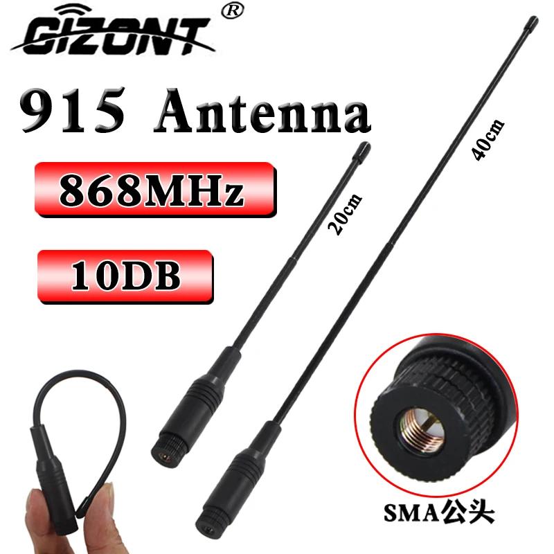 Nb-iot Soft Antenna 915/900/840/868/902-928mhz UAV meter reading module Omnidirectional high-gain flexible antenna SMA soft whip