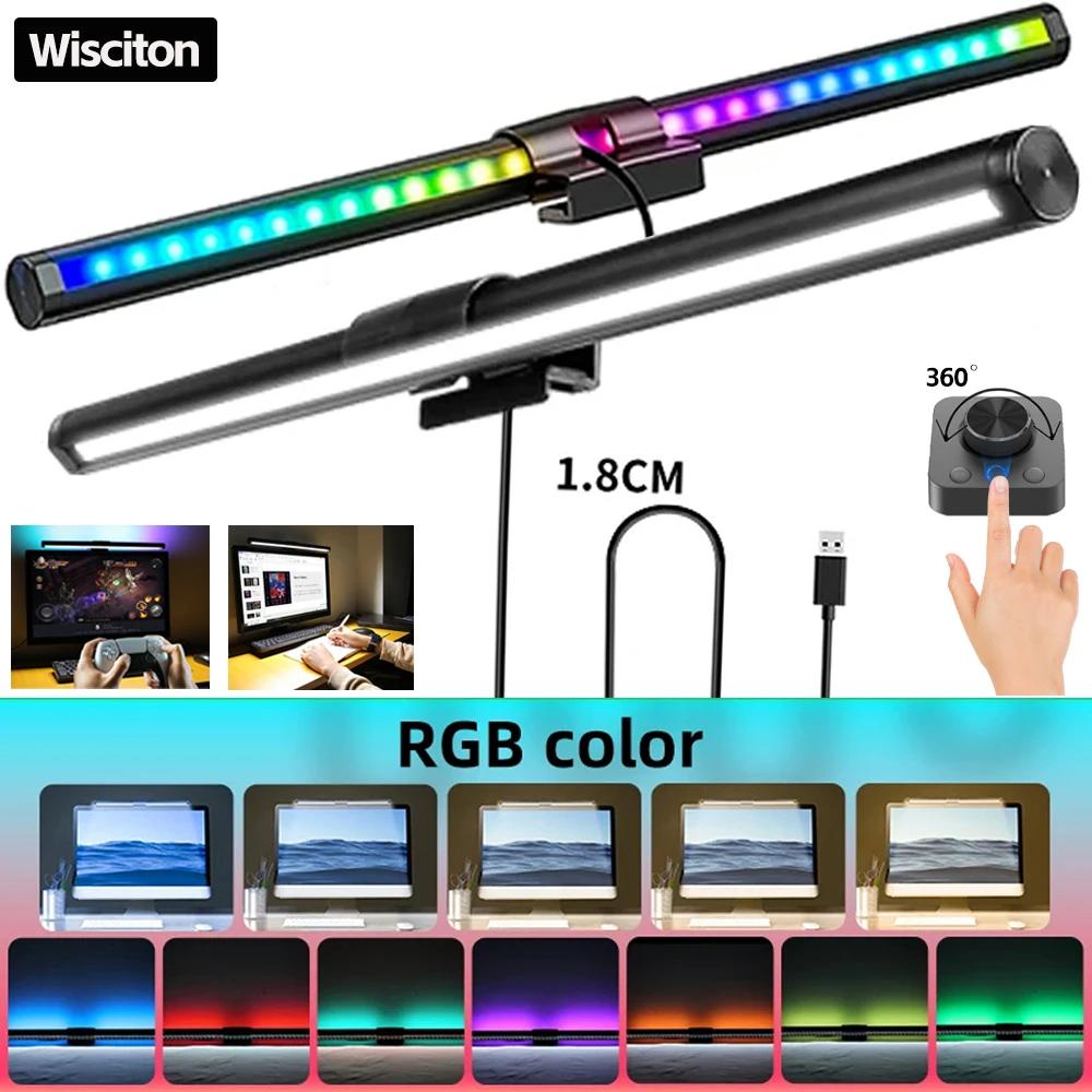 RGB PC Monitor Light Strip Notebook Lighting Night Light Color Temperature Dimming Atmosphere Lamp Read Learn Desktop Lights