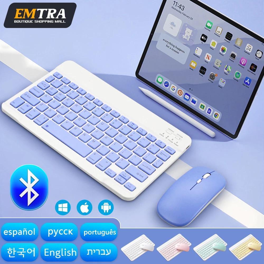 EMTRA Bluetooth Wireless Keyboard Mouse For Android IOS Huawei Xiaomi Tablet For iPad Air Mini 5 Spanish Korean Russian Keyboard