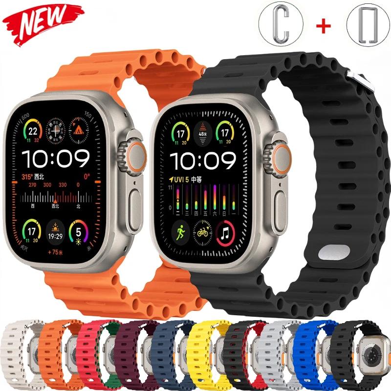 Ocean Strap For Apple Watch Ultra 2 Band 49mm 10 9 8 7 46mm 45mm 41mm Silicone Bracelet Wristband iWatch 6 5 4 SE 44mm 42mm band