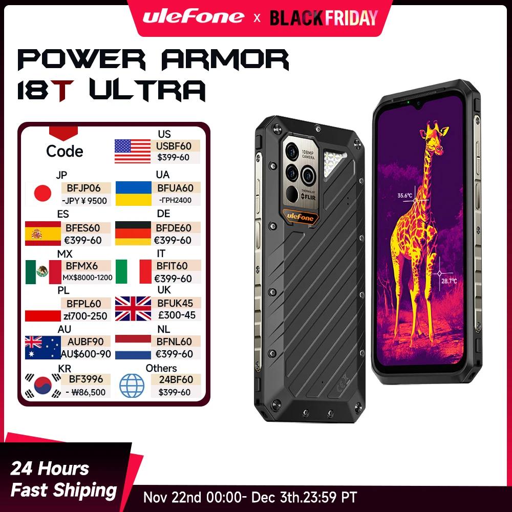 [World Premiere] Ulefone Power Armor 18T Ultra 5G Rugged Phone 512GB ROM +24GB RAM Thermal ImagingCamera FLIR® smartphone