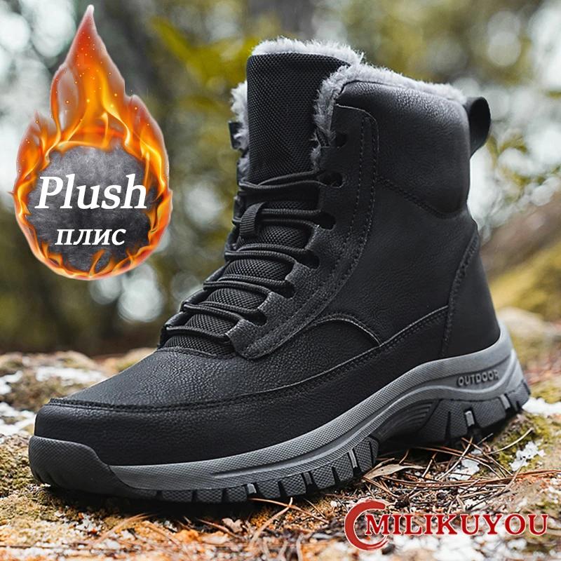 NeW Men Winter Snow Boots For Waterproof Leather Sneakers Super Warm Men's Boots Outdoor Male Hiking Boots Work Shoes Size 39-48