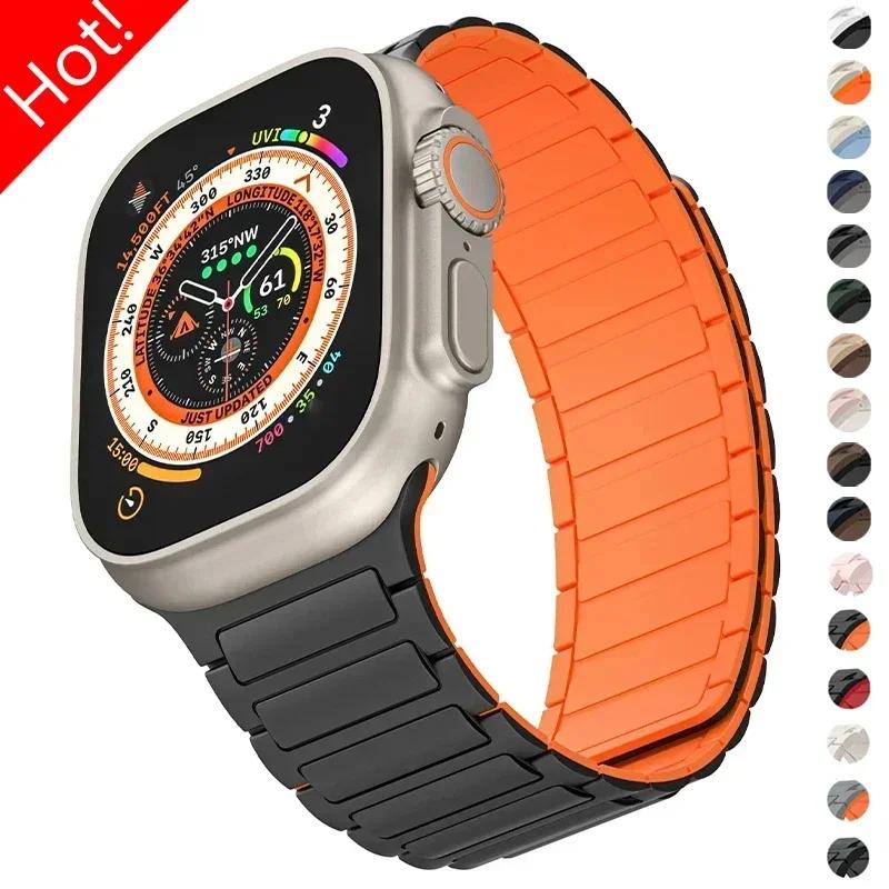 Magnetic Band for Apple Watch Ultra 2 49mm 45mm 44mm S10 46mm 42mm 40 41mm Silicone Strap for IWatch Series Ultra 2 9 8 7 6 5 4