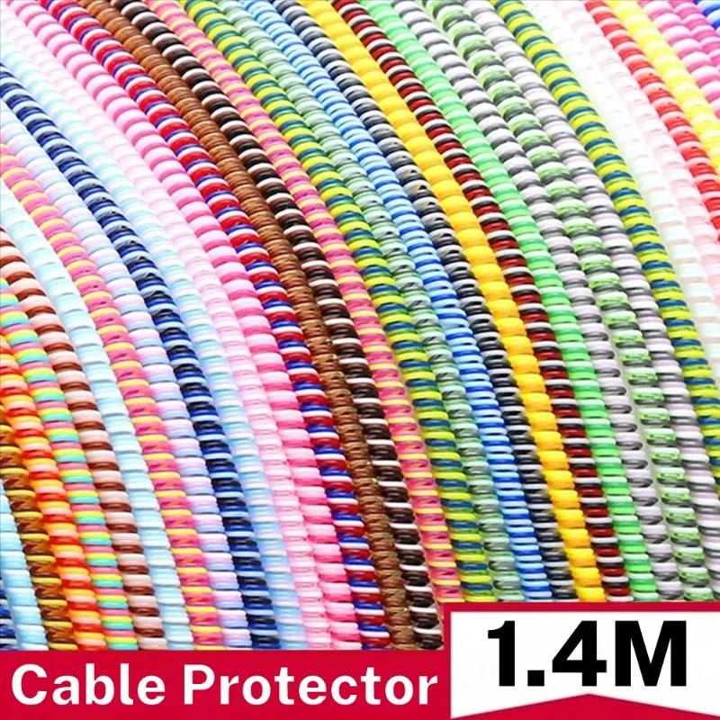 1.4m Colorful Laser Spiral Cable Winder Organizer USB Charging Data Line Cable Protector Wire Cord Protection for iPhone Samsung