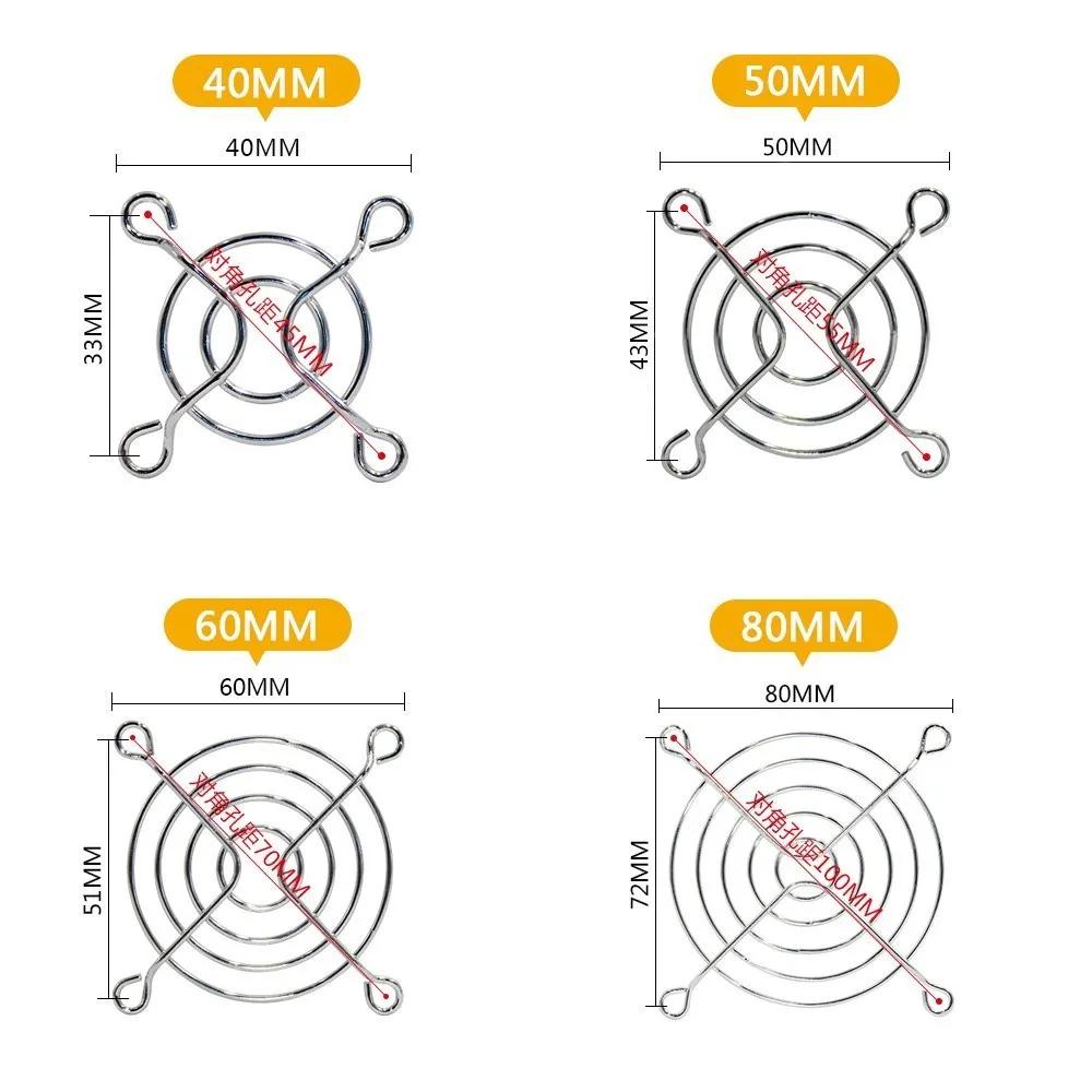 Cooling Fan Guard Metal Grill Computer Cover Fan Grill 30mm 40mm 50mm 60mm 70mm 80mm 90mm 120mm 135mm 140mm 170mm 200mm