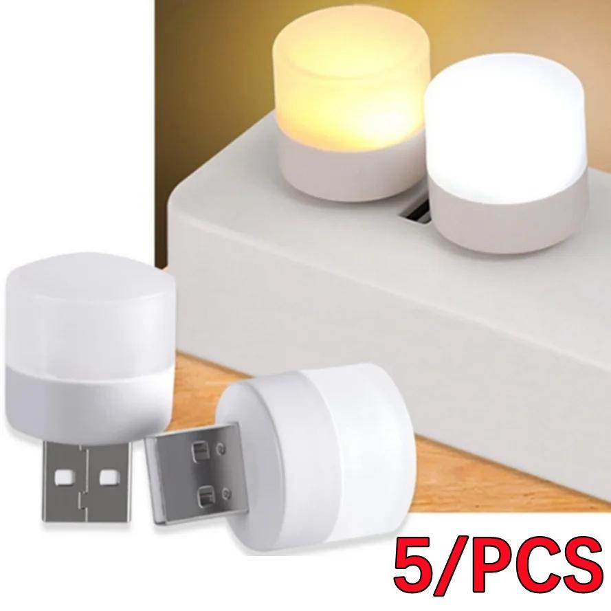 5PCS Mini 5V 1W Super Bright Eye Protection Book Light USB Plug Lamp Computer Mobile Power Charging USB Small LED Night Light