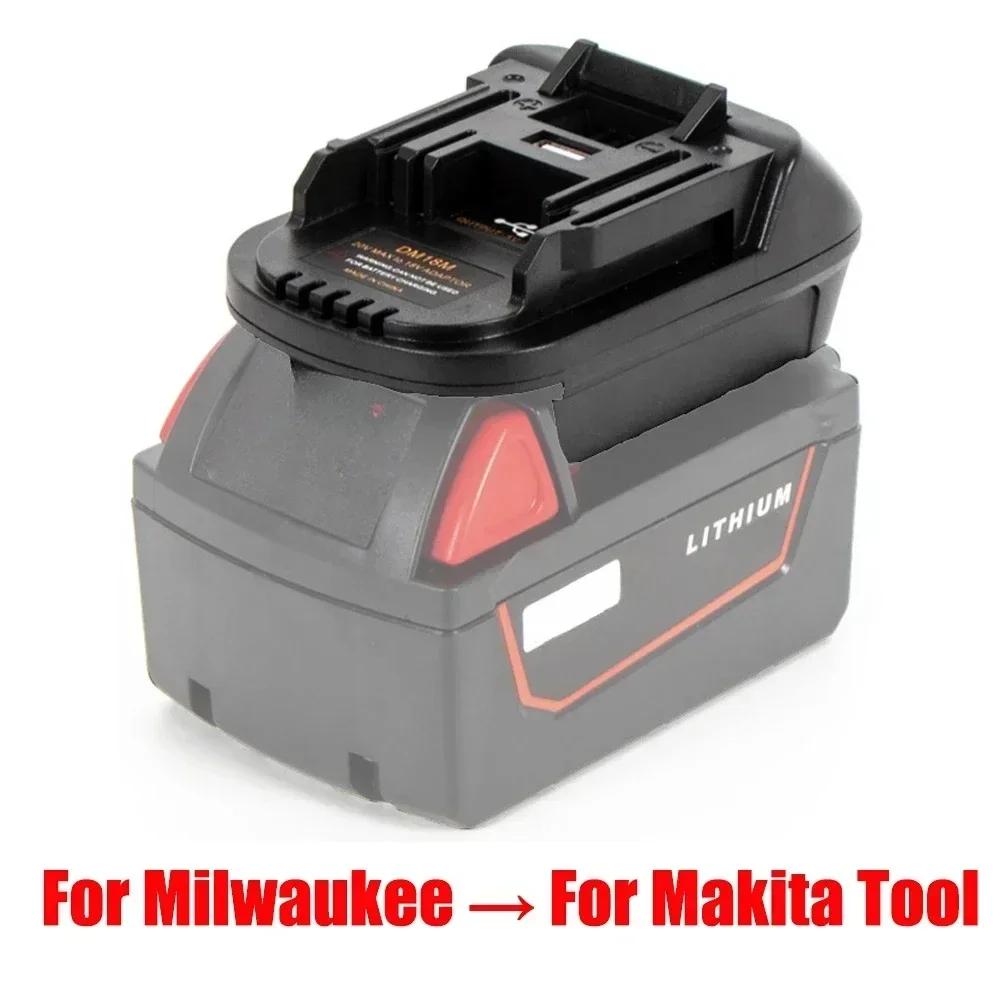 DM18M Battery Convertor Adapter for Milwaukee 18V for Dewalt 20V Li-ion Battery Convert to for Makita 18V BL1830 BL1850 Battery