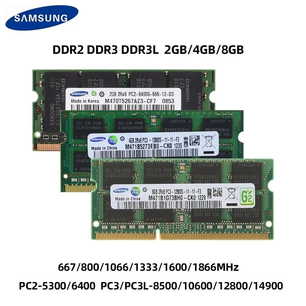 Samsung Laptop Ram DDR2 2GB 4GB 800MHz 667MHz DDR3 DDR3L 2GB 4GB 8GB 1066 1333 1600 1866MHz SODIMM 204pin Memory For Notebook