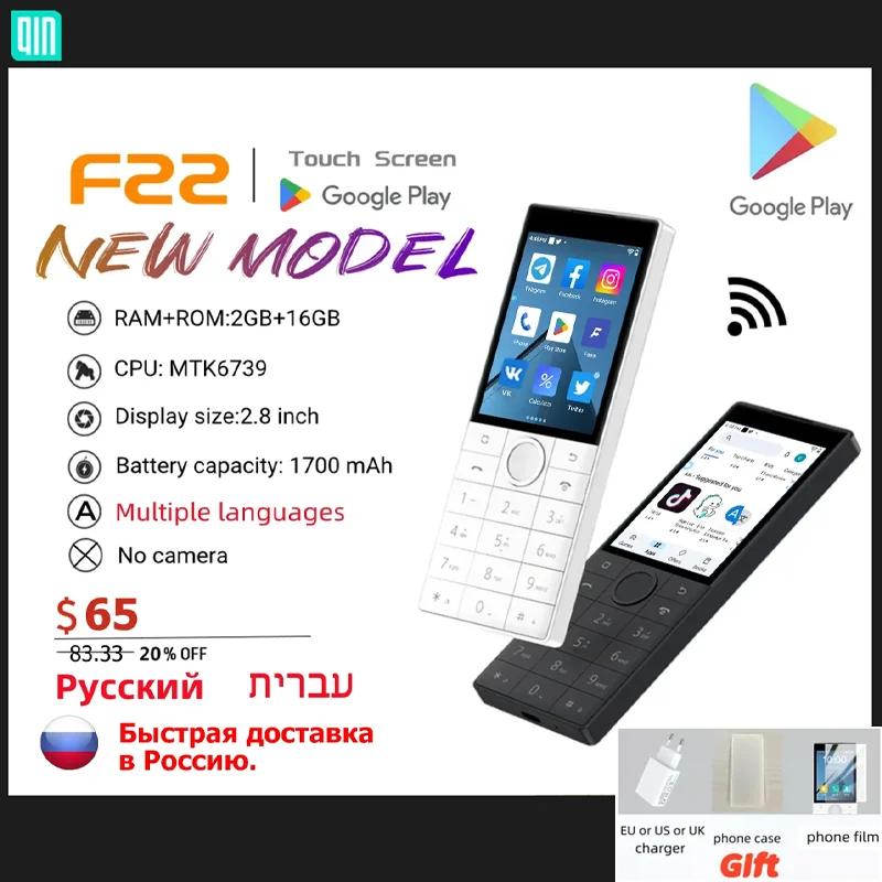 Google Available F22 2+16G/3+32G 1700mAh 4G MTK6739 Touch Screen Android Smart Phone