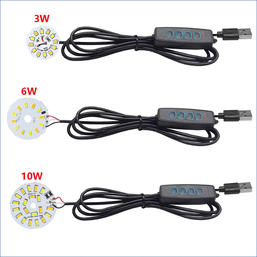 COMPYI 1PCS USB Plug DC5V LED lights Online Switch Dimming Controller With 1.5Meter Cable 3W 6W 10W 3000K+6500K Light Board .