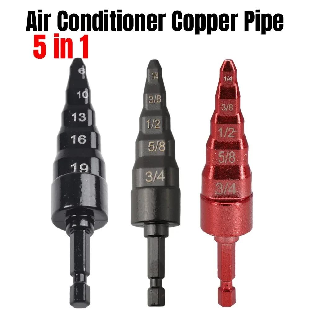 5 In 1 Air Conditioner Copper Pipe Expander Swaging Drill Bit Set Swage Tube Expander Swaging Flaring Tools For HVAC Repair