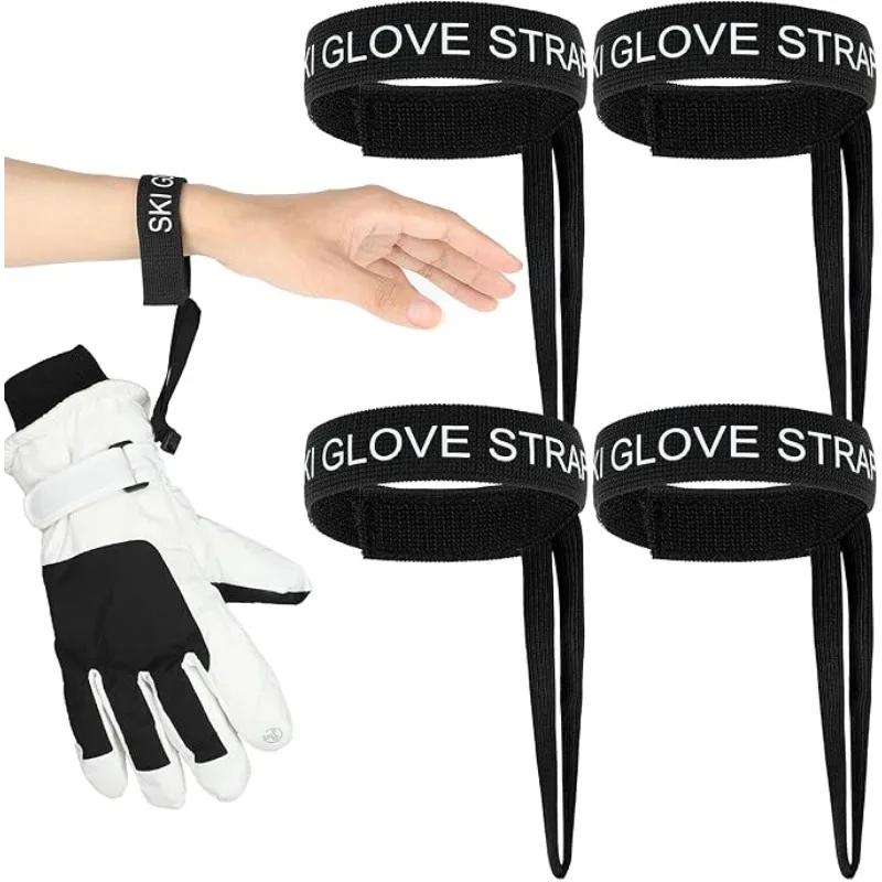 Skiing Sport Glove Straps Elastic Wrist Leash Glove Strap Handcuffs Glove Strap for Ski Snowboarding Mountaineering Accessories