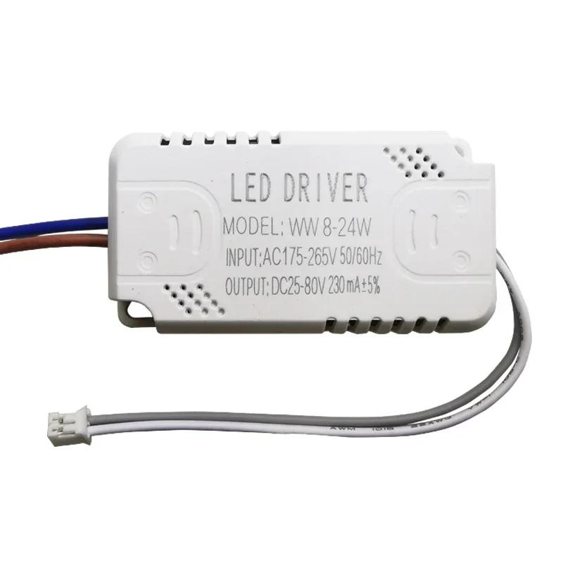 LED Driver 230mA 8-24w 24-40w 40-60w 60-80w 80-120w 100-150w LED Constant Current Driver Power Unit Supply LED Transformer