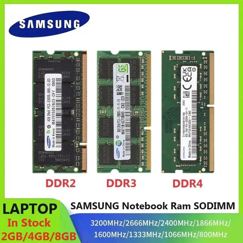 SAMSUNG Laptop Memoria DDR4 DDR3 DDR2 SODIMM Ram 16GB 8GB 4GB 2GB 2400 1600 1333 800 667MHz High Performance Notebook Sodimm RAM